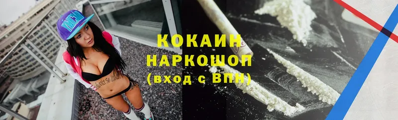 Cocaine Эквадор  купить наркотик  Орёл 